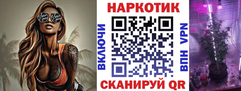 Магазины продажи наркотиков Дно A-PVP  ГАШ  МАРИХУАНА  COCAIN 