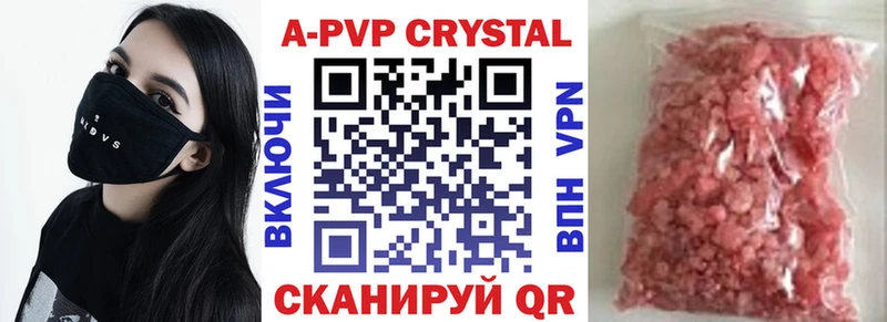 Alpha-PVP мука  Дно 