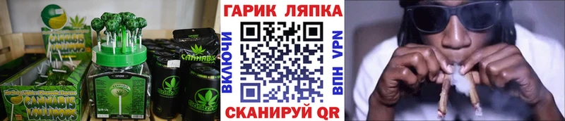Cannafood конопля  hydra сайт  сайты даркнета наркотические препараты  Дно 