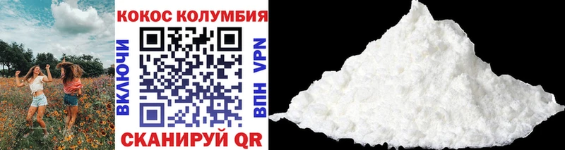 Кокаин 98%  где найти   Дно 