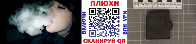 где продают наркотики  Дно  ГАШ гашик 