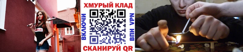 Героин Heroin  Дно 