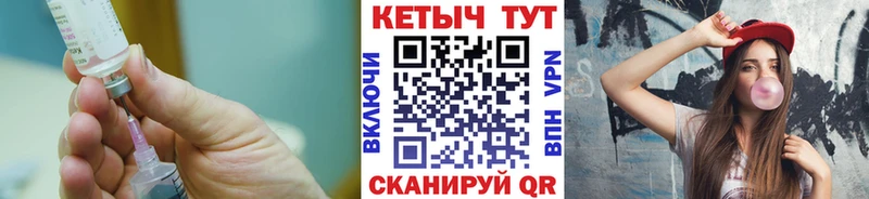 КЕТАМИН ketamine  mega ТОР  Дно  площадка телеграм  закладка 