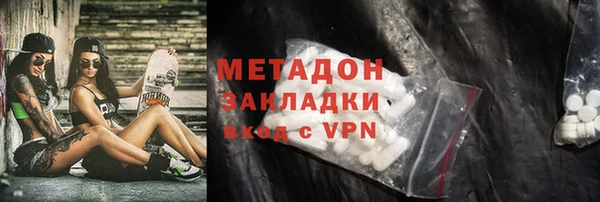 дистиллят марихуана Армянск