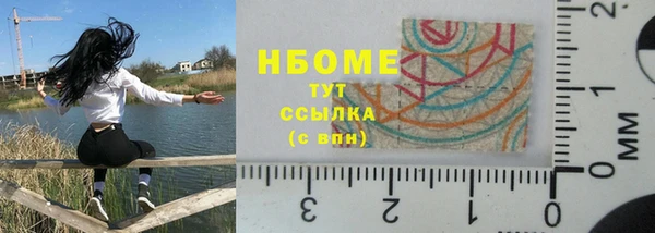 дистиллят марихуана Армянск