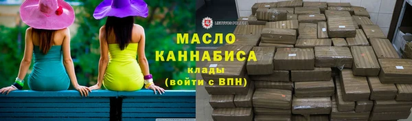 дистиллят марихуана Армянск