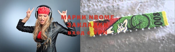 дистиллят марихуана Армянск