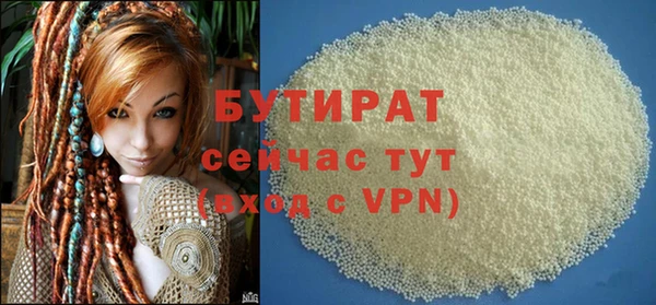 дистиллят марихуана Армянск