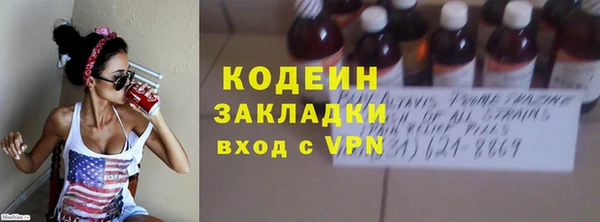 мескалин Аркадак