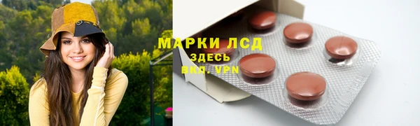 мескалин Аркадак