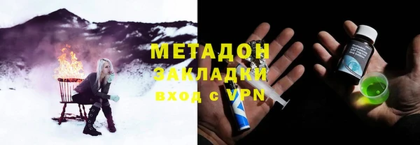 скорость mdpv Алексин
