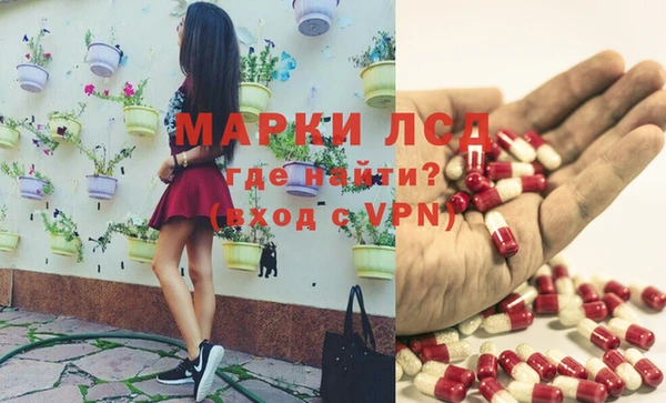 мескалин Аркадак