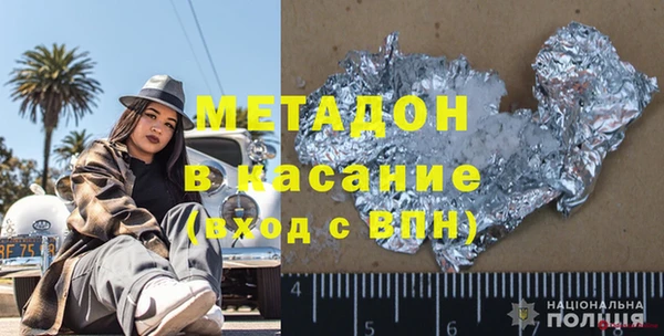 дистиллят марихуана Армянск