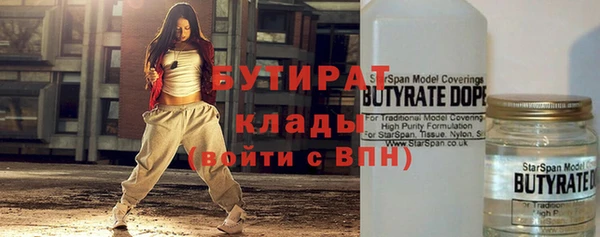 дистиллят марихуана Армянск