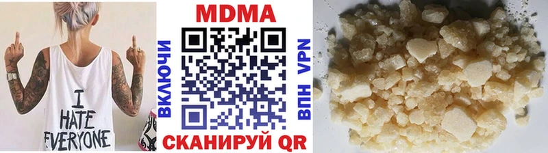 МДМА crystal  купить  цена  Дно 