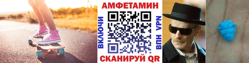 Метамфетамин кристалл  Дно 