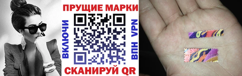Марки N-bome 1,8мг  как найти   Дно 