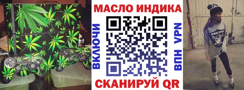 Дистиллят ТГК вейп Дно
